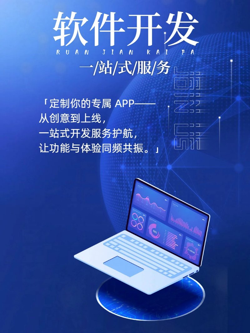 网站定制，企业发展的加速器？