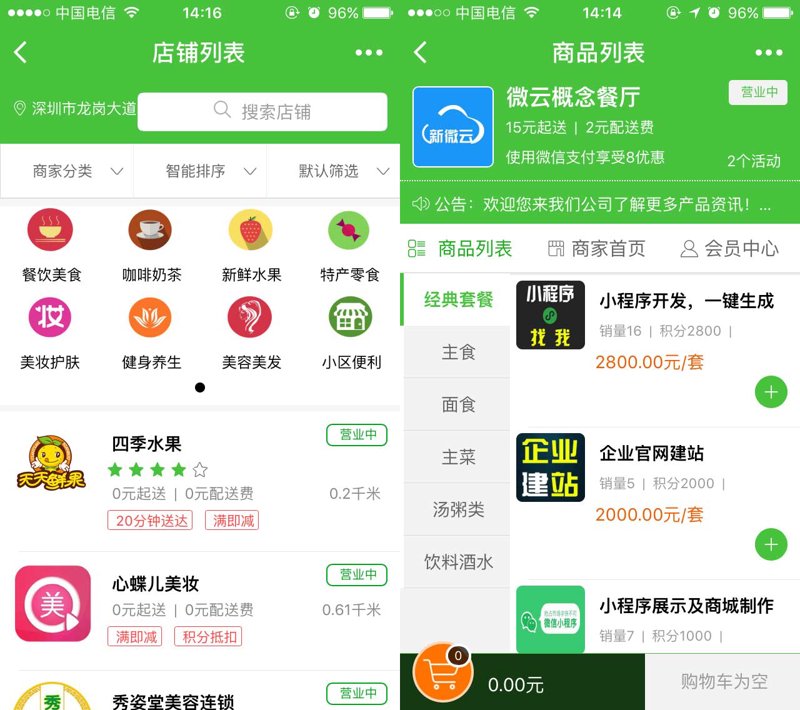 网站定制：打造属于你的专业形象